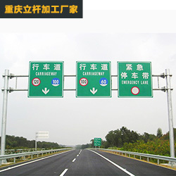 高速公路交通龍門架