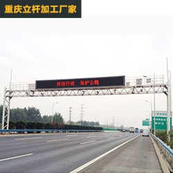 LED情報(bào)板龍門架