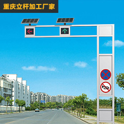 太陽能框架式機(jī)動(dòng)車信號(hào)桿