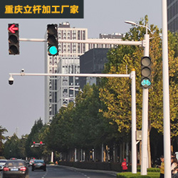 信號燈桿