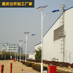 太陽(yáng)能路燈桿