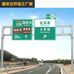 標(biāo)志標(biāo)牌桿