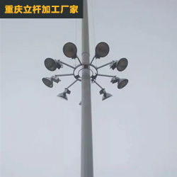 重慶某道路地區(qū)高桿燈實(shí)施工程