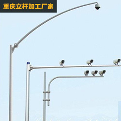 重慶城市道路監(jiān)控立桿工程